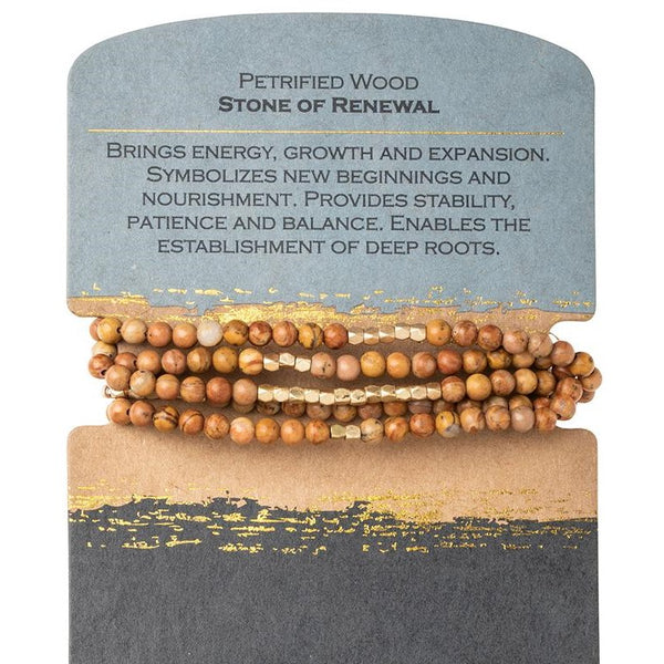 Petrified Wood - Stone of Renewal (SW033)